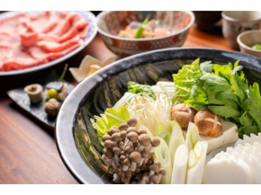 Ryokan Akebono - Vacation STAY 97647v